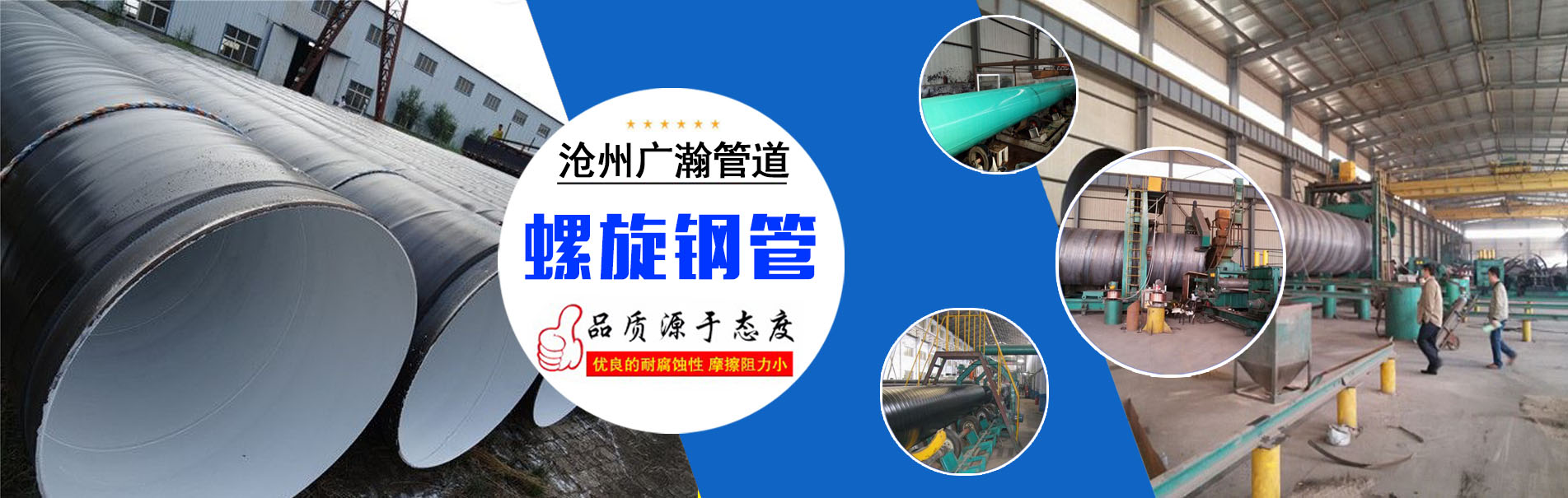 3pe防腐钢管,涂塑钢管,保温钢管,螺旋钢管,直缝钢管,方管和耐磨管道