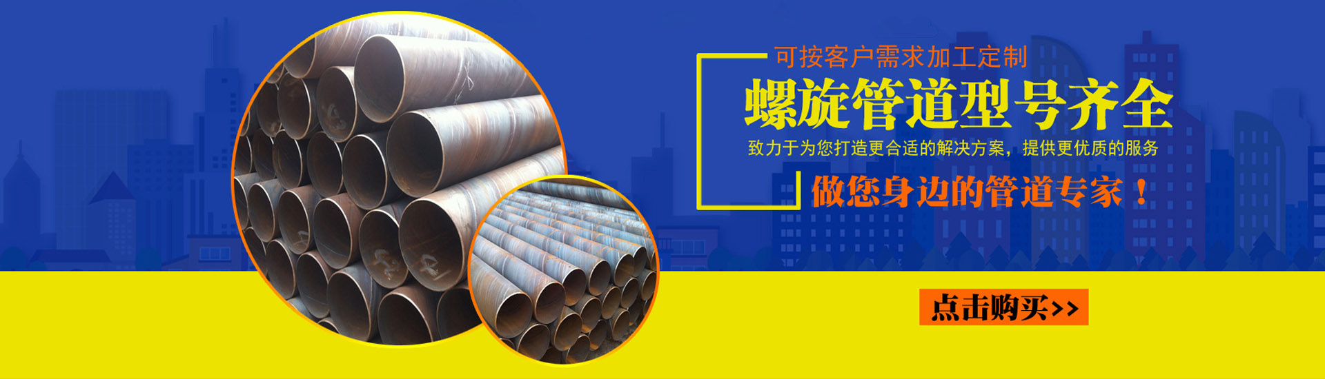 3pe防腐钢管,涂塑钢管,保温钢管,螺旋钢管,直缝钢管,方管和耐磨管道厂家