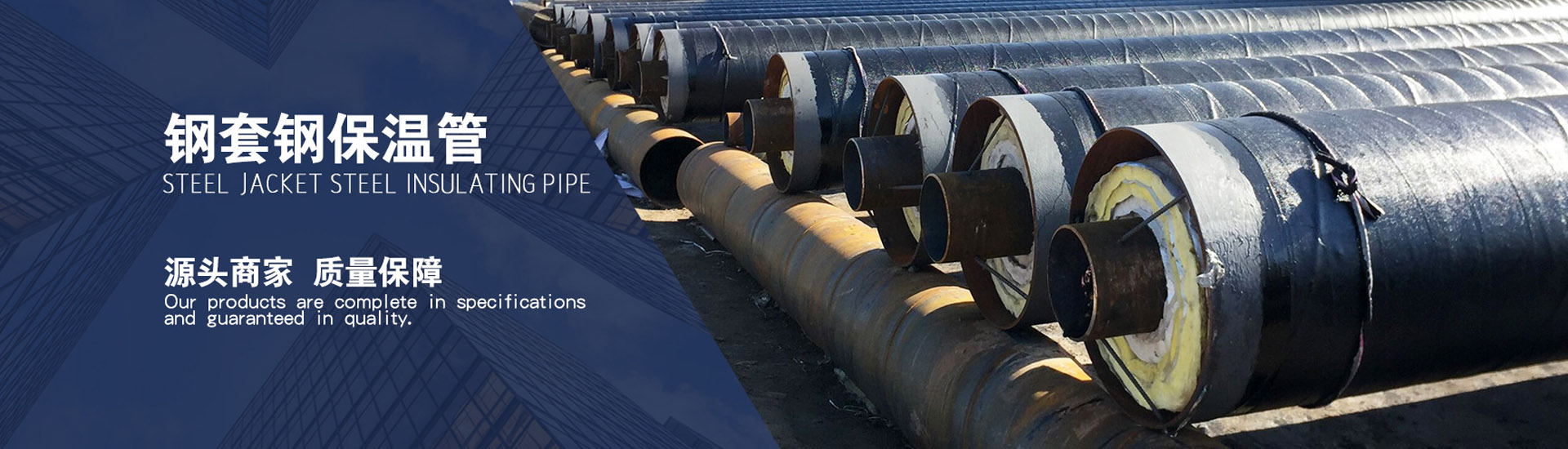 3pe防腐钢管,涂塑钢管,保温钢管,螺旋钢管,直缝钢管,方管和耐磨管道价格