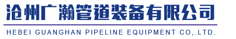 3PE防腐钢管的发展历史